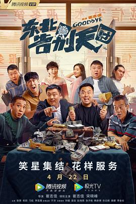 国产精品伊人